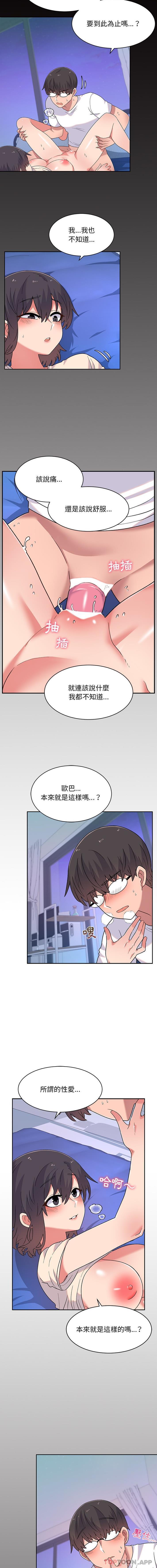 韩国漫画顽皮女孩敏儿韩漫_顽皮女孩敏儿-第4话在线免费阅读-韩国漫画-第9张图片