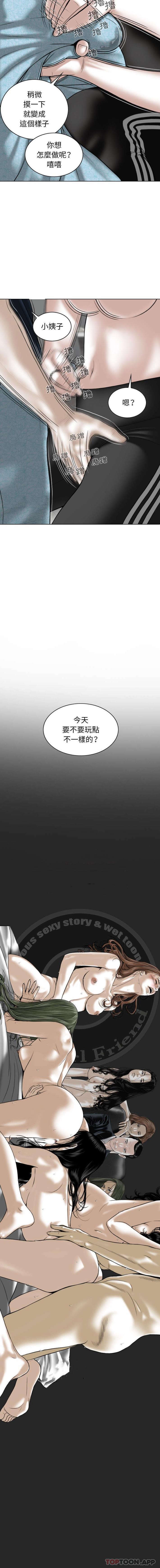 韩国漫画女性友人韩漫_女性友人-第22话在线免费阅读-韩国漫画-第16张图片