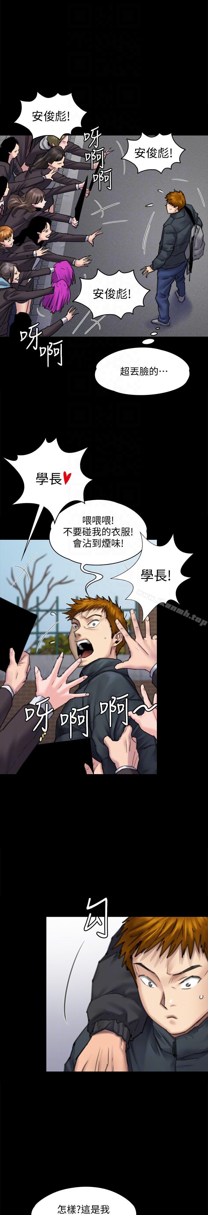 韩国漫画韩漫_傀儡-第95话-必定会和达莉上同所大学在线免费阅读-韩国漫画-第13张图片