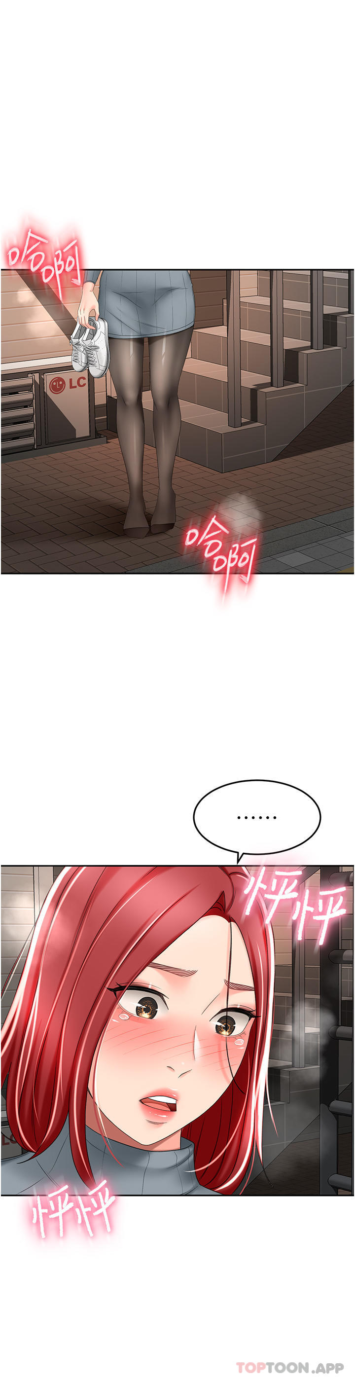 韩国漫画剑道学姐韩漫_剑道学姐-第66话-来暖暖身体吧在线免费阅读-韩国漫画-第19张图片