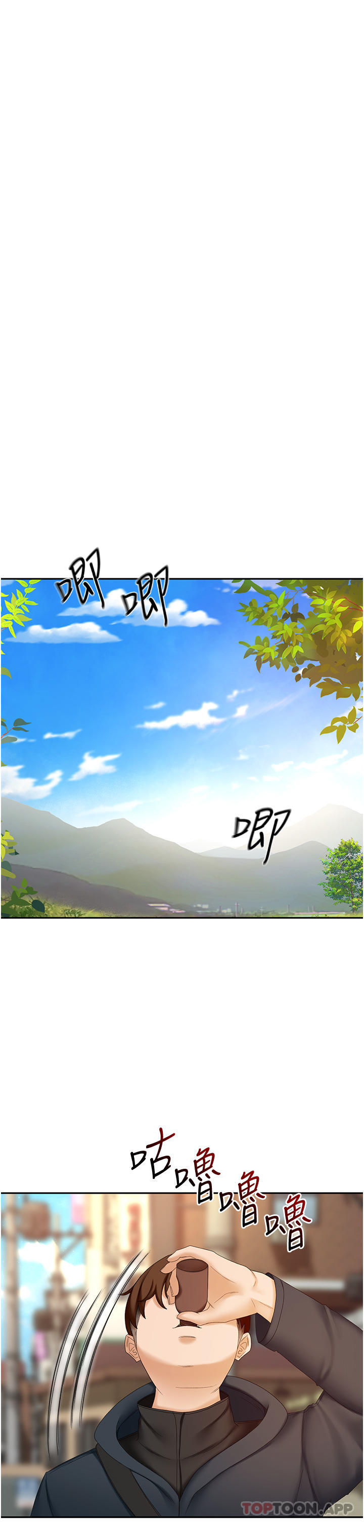 韩国漫画剑道学姐韩漫_剑道学姐-第66话-来暖暖身体吧在线免费阅读-韩国漫画-第20张图片