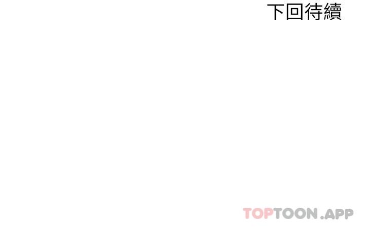 韩国漫画剑道学姐韩漫_剑道学姐-第66话-来暖暖身体吧在线免费阅读-韩国漫画-第37张图片