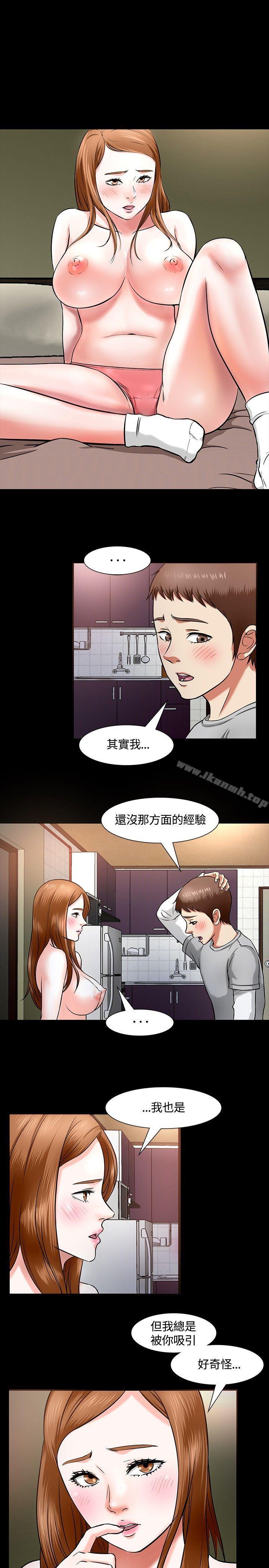 韩国漫画Roommate韩漫_Roommate-第13话在线免费阅读-韩国漫画-第1张图片