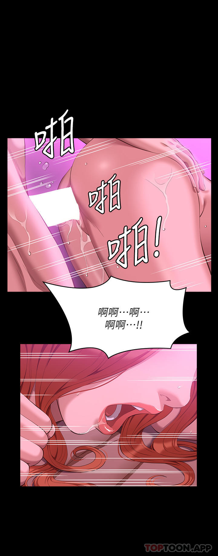 韩国漫画万能履历表韩漫_万能履历表-第47话-毫不留情的疯狂内射在线免费阅读-韩国漫画-第39张图片