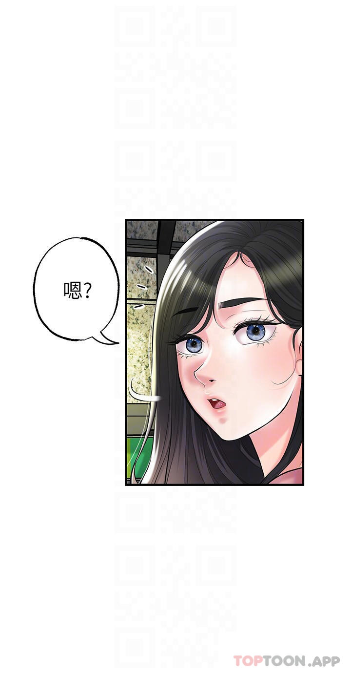 韩国漫画幸福督市韩漫_幸福督市-第79话-你昨天和谁做了在线免费阅读-韩国漫画-第5张图片