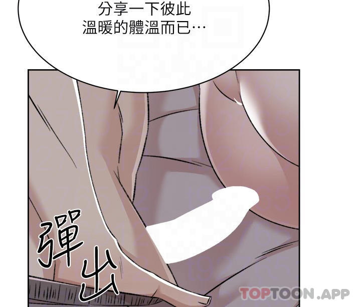 韩国漫画好友的私生活韩漫_好友的私生活-第97话-我已经变成你的形状在线免费阅读-韩国漫画-第10张图片