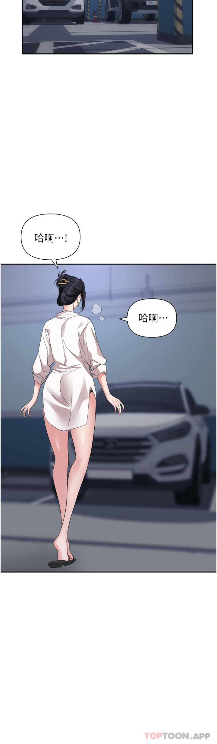 韩国漫画职场陷阱韩漫_职场陷阱-第21话-我不能背叛老公…在线免费阅读-韩国漫画-第45张图片