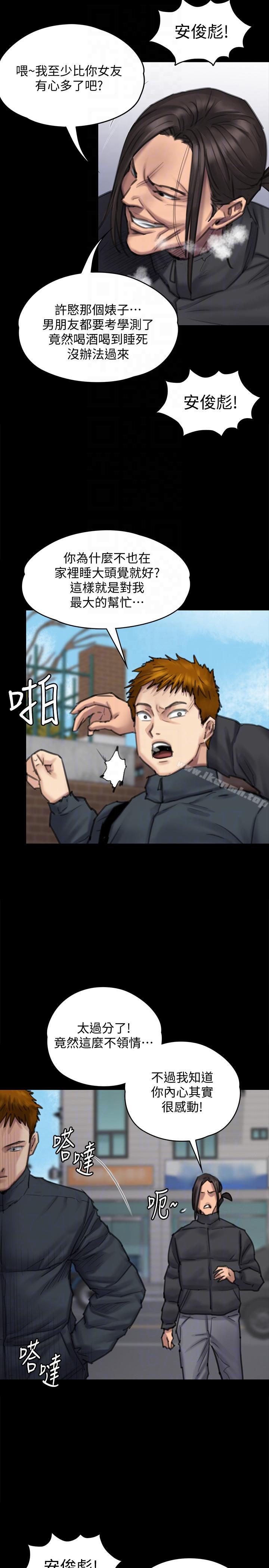 韩国漫画韩漫_傀儡-第95话-必定会和达莉上同所大学在线免费阅读-韩国漫画-第15张图片