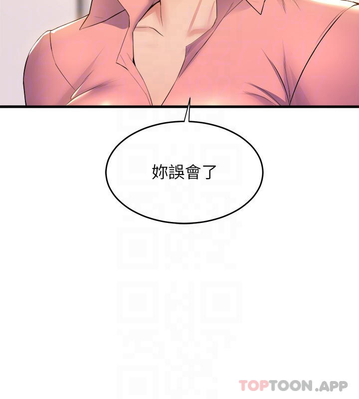 韩国漫画舞蹈系学姐们韩漫_舞蹈系学姐们-第55话-吃醋的宸菲在线免费阅读-韩国漫画-第5张图片