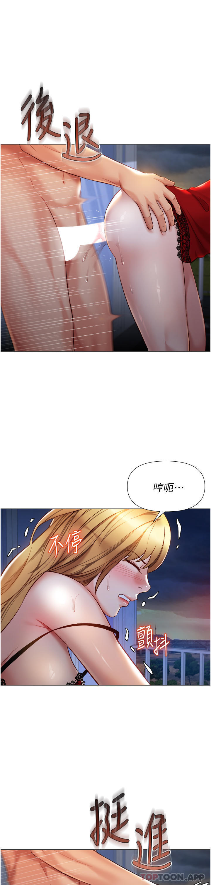 韩国漫画女儿闺蜜都归ME韩漫_女儿闺蜜都归ME-第89话-当个听话的性奴在线免费阅读-韩国漫画-第5张图片