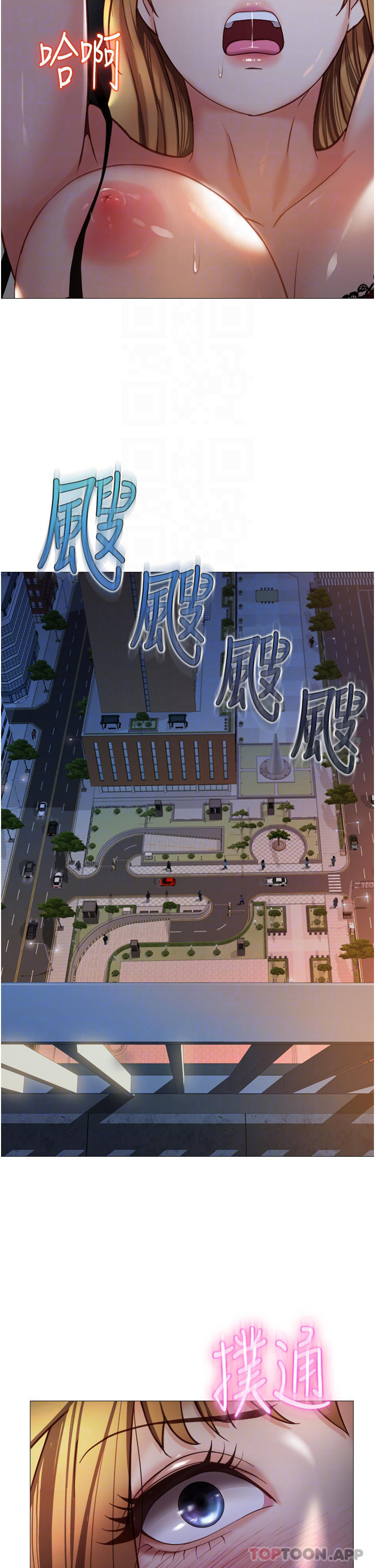 韩国漫画女儿闺蜜都归ME韩漫_女儿闺蜜都归ME-第89话-当个听话的性奴在线免费阅读-韩国漫画-第8张图片