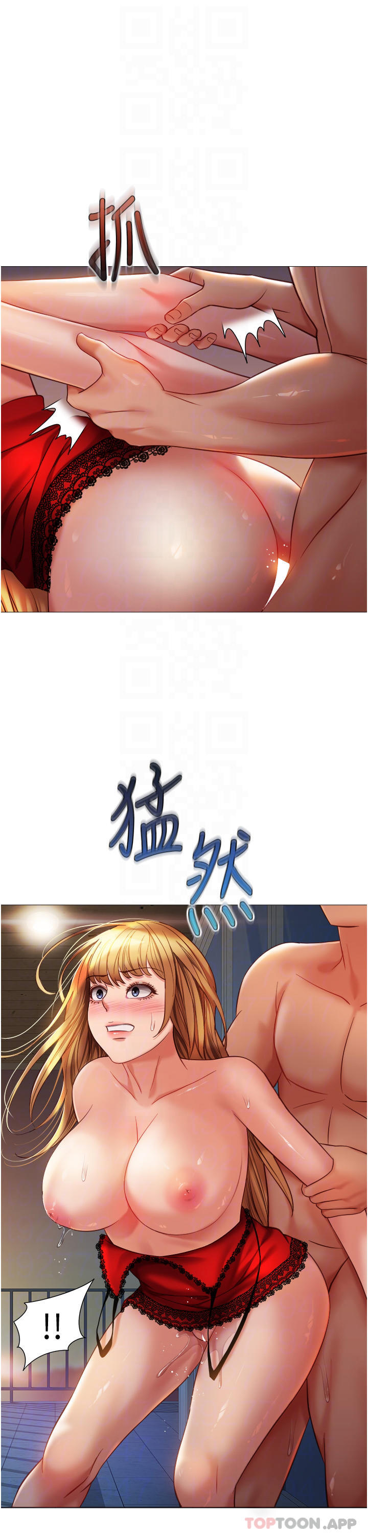 韩国漫画女儿闺蜜都归ME韩漫_女儿闺蜜都归ME-第89话-当个听话的性奴在线免费阅读-韩国漫画-第12张图片