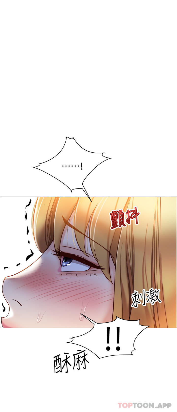 韩国漫画女儿闺蜜都归ME韩漫_女儿闺蜜都归ME-第89话-当个听话的性奴在线免费阅读-韩国漫画-第26张图片