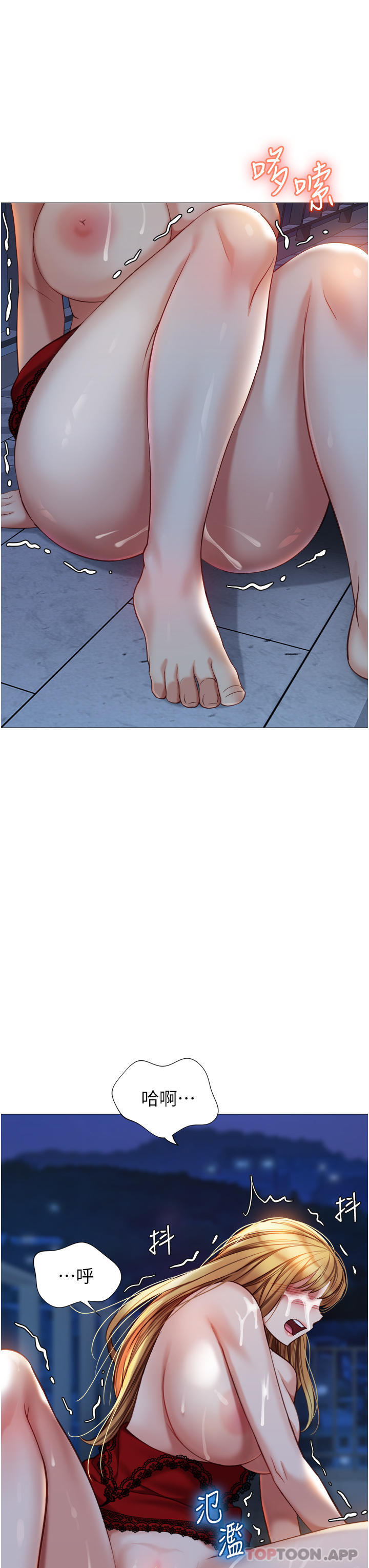 韩国漫画女儿闺蜜都归ME韩漫_女儿闺蜜都归ME-第89话-当个听话的性奴在线免费阅读-韩国漫画-第29张图片