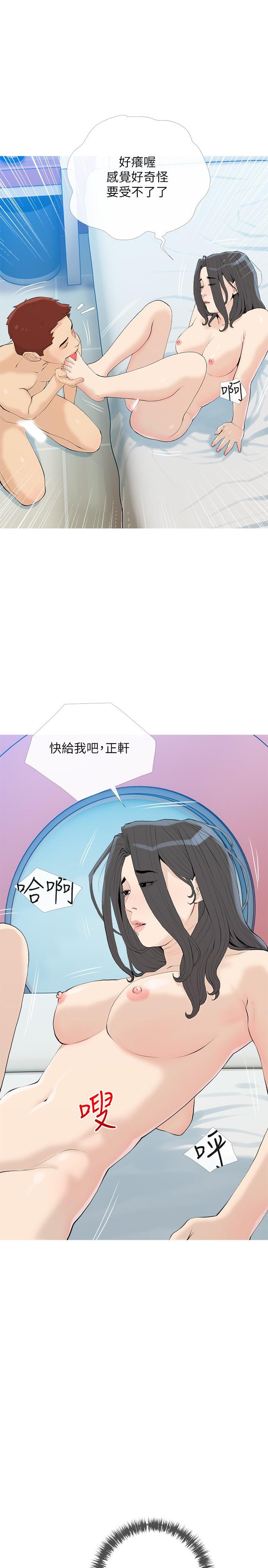 韩国漫画阿姨的家教课韩漫_阿姨的家教课-第85话-我现在很湿对吧在线免费阅读-韩国漫画-第13张图片