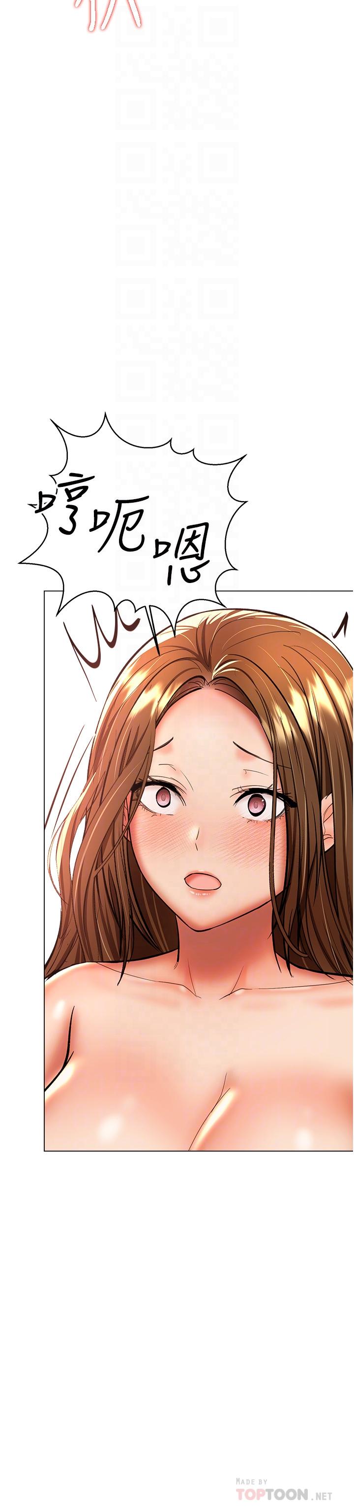 韩国漫画乾爹，请多指教韩漫_乾爹，请多指教-第41话-3P淫趴在线免费阅读-韩国漫画-第4张图片