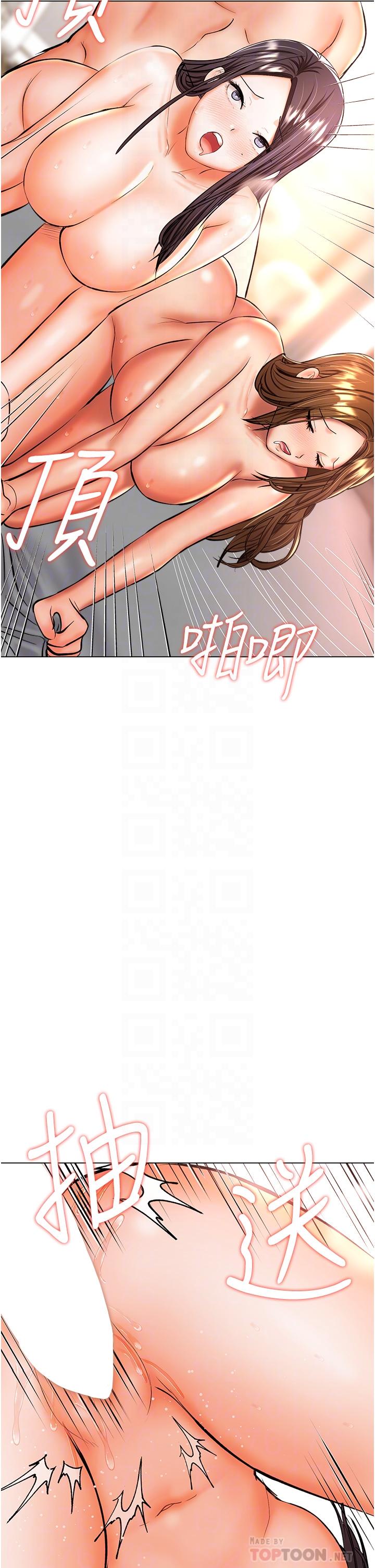 韩国漫画乾爹，请多指教韩漫_乾爹，请多指教-第41话-3P淫趴在线免费阅读-韩国漫画-第18张图片