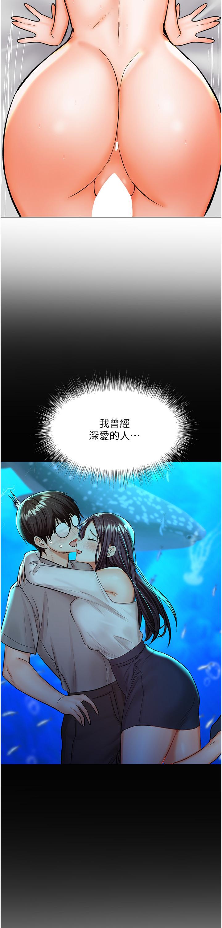 韩国漫画乾爹，请多指教韩漫_乾爹，请多指教-第41话-3P淫趴在线免费阅读-韩国漫画-第22张图片