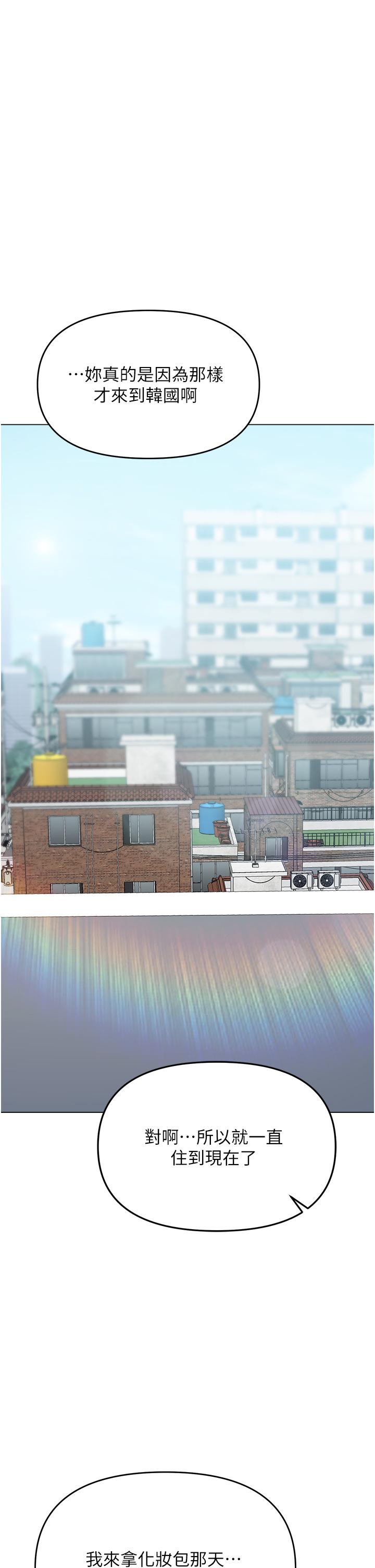 韩国漫画乾爹，请多指教韩漫_乾爹，请多指教-第41话-3P淫趴在线免费阅读-韩国漫画-第39张图片