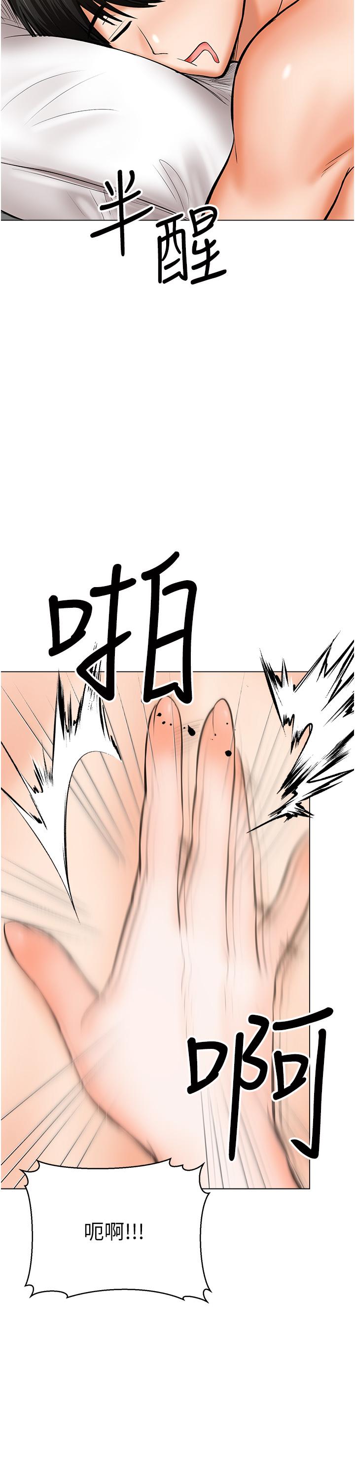 韩国漫画乾爹，请多指教韩漫_乾爹，请多指教-第41话-3P淫趴在线免费阅读-韩国漫画-第50张图片