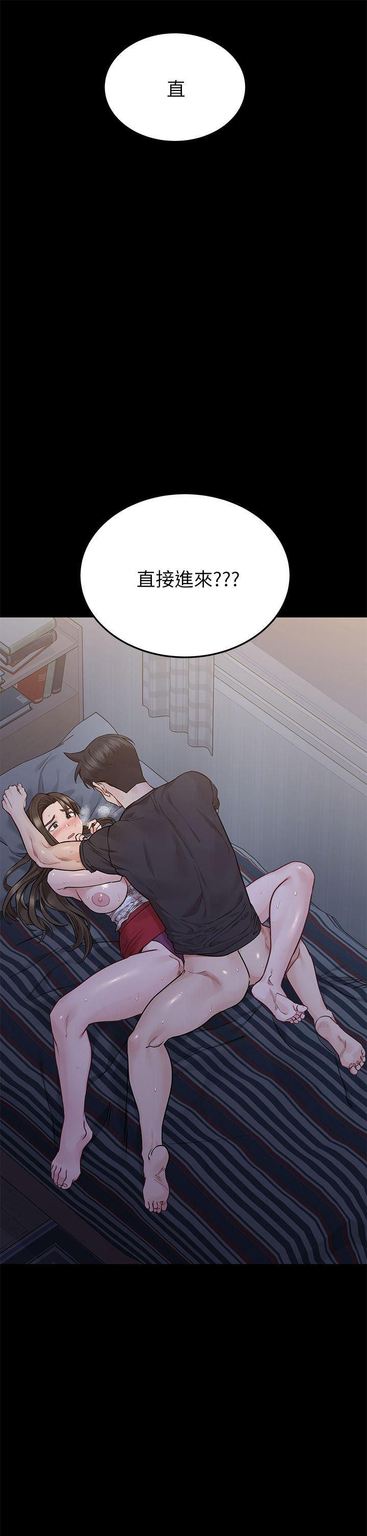 韩国漫画要对妈妈保密唷!韩漫_要对妈妈保密唷!-第80话-跟教授一起睡嘛在线免费阅读-韩国漫画-第3张图片