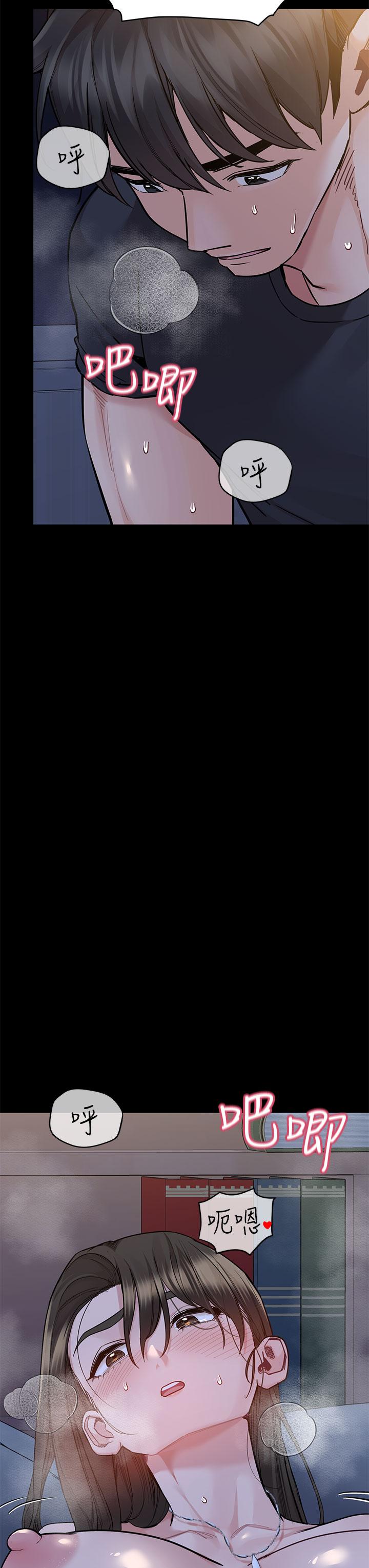 韩国漫画要对妈妈保密唷!韩漫_要对妈妈保密唷!-第80话-跟教授一起睡嘛在线免费阅读-韩国漫画-第11张图片