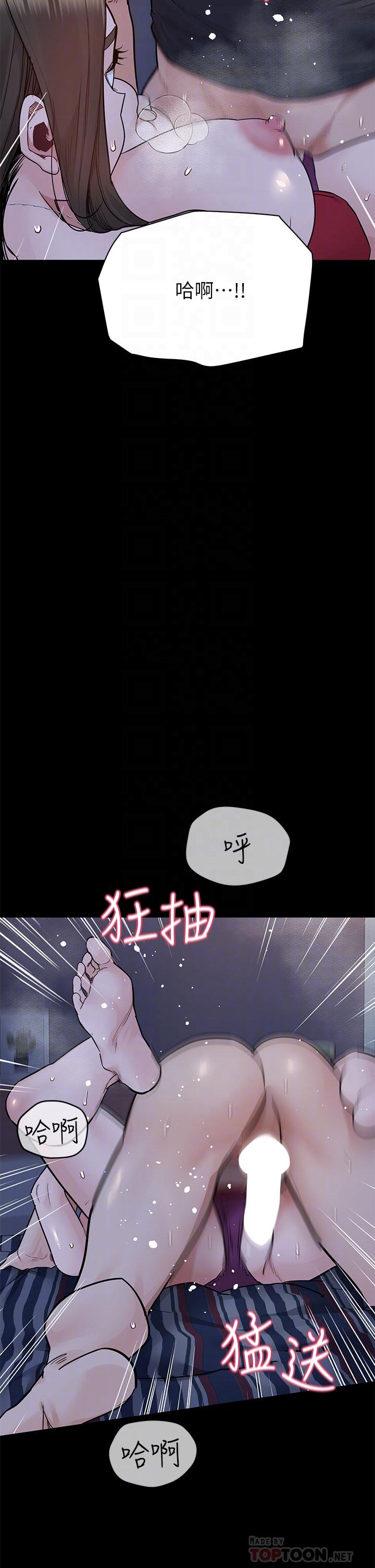 韩国漫画要对妈妈保密唷!韩漫_要对妈妈保密唷!-第80话-跟教授一起睡嘛在线免费阅读-韩国漫画-第16张图片