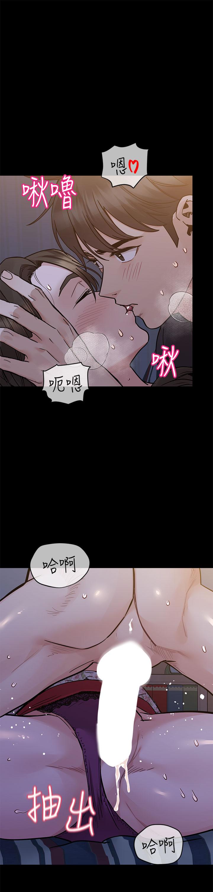 韩国漫画要对妈妈保密唷!韩漫_要对妈妈保密唷!-第80话-跟教授一起睡嘛在线免费阅读-韩国漫画-第21张图片