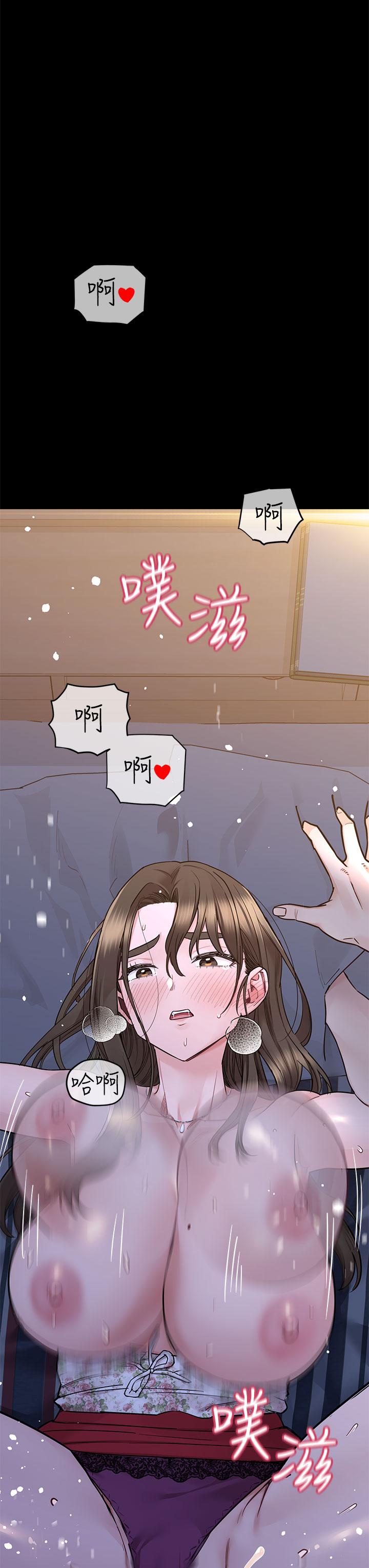 韩国漫画要对妈妈保密唷!韩漫_要对妈妈保密唷!-第80话-跟教授一起睡嘛在线免费阅读-韩国漫画-第23张图片