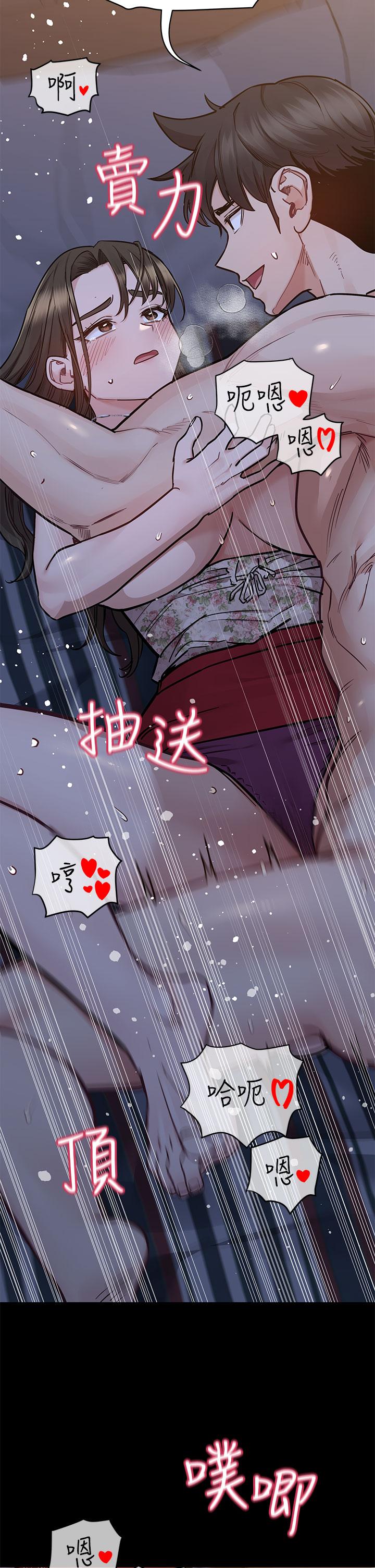 韩国漫画要对妈妈保密唷!韩漫_要对妈妈保密唷!-第80话-跟教授一起睡嘛在线免费阅读-韩国漫画-第27张图片