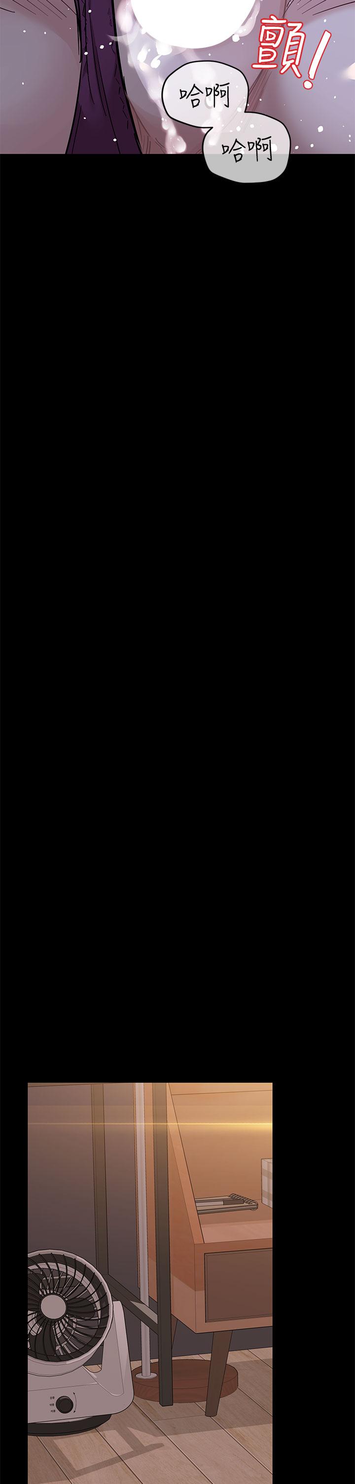 韩国漫画要对妈妈保密唷!韩漫_要对妈妈保密唷!-第80话-跟教授一起睡嘛在线免费阅读-韩国漫画-第30张图片