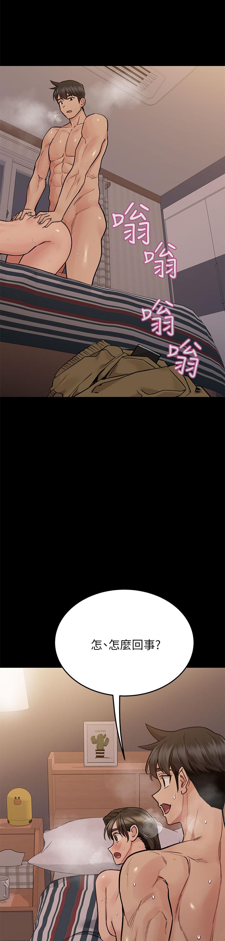 韩国漫画要对妈妈保密唷!韩漫_要对妈妈保密唷!-第80话-跟教授一起睡嘛在线免费阅读-韩国漫画-第44张图片