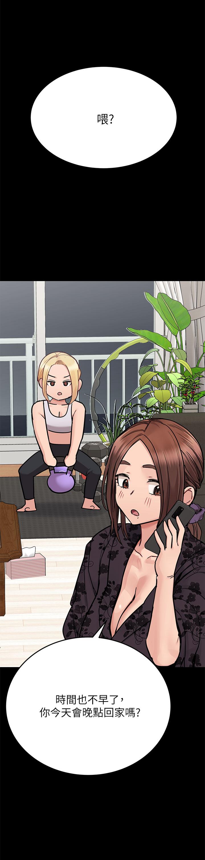 韩国漫画要对妈妈保密唷!韩漫_要对妈妈保密唷!-第80话-跟教授一起睡嘛在线免费阅读-韩国漫画-第46张图片