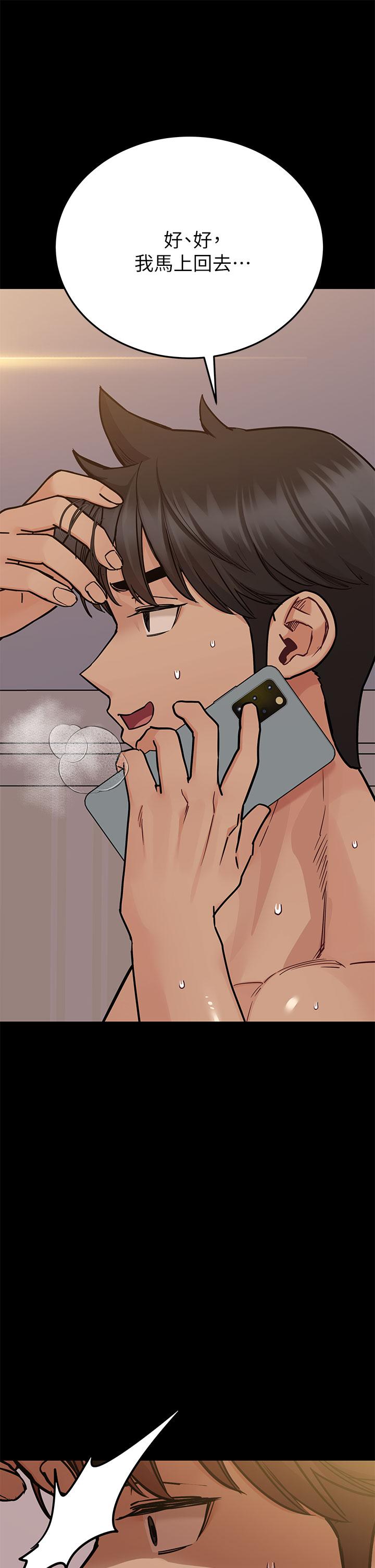 韩国漫画要对妈妈保密唷!韩漫_要对妈妈保密唷!-第80话-跟教授一起睡嘛在线免费阅读-韩国漫画-第49张图片