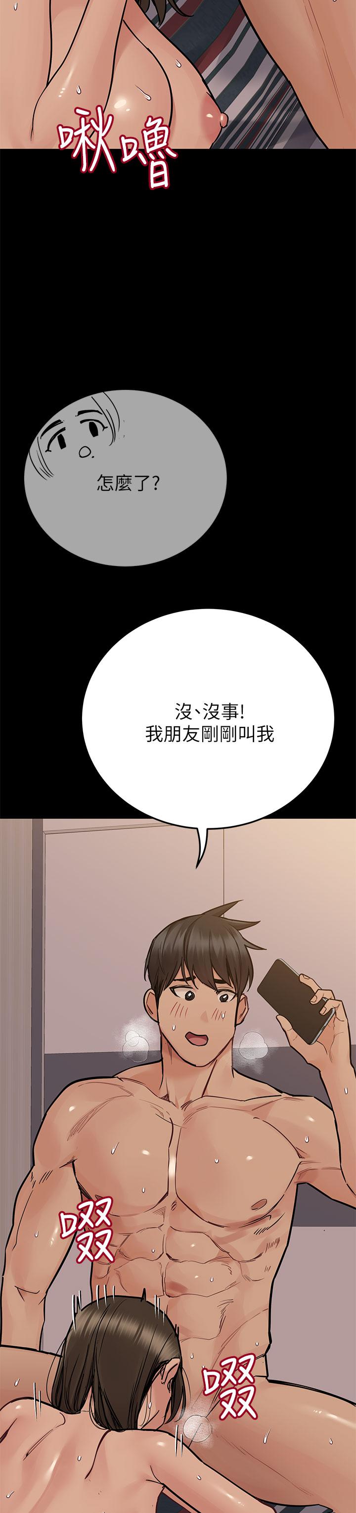 韩国漫画要对妈妈保密唷!韩漫_要对妈妈保密唷!-第80话-跟教授一起睡嘛在线免费阅读-韩国漫画-第51张图片