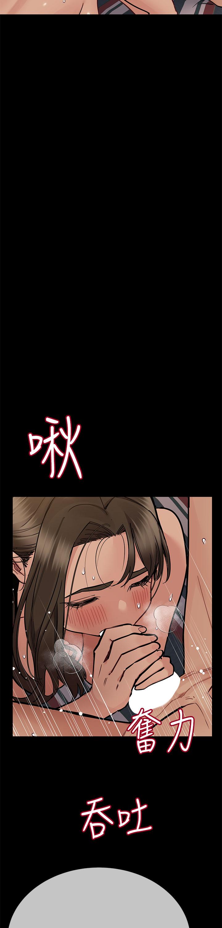 韩国漫画要对妈妈保密唷!韩漫_要对妈妈保密唷!-第80话-跟教授一起睡嘛在线免费阅读-韩国漫画-第52张图片