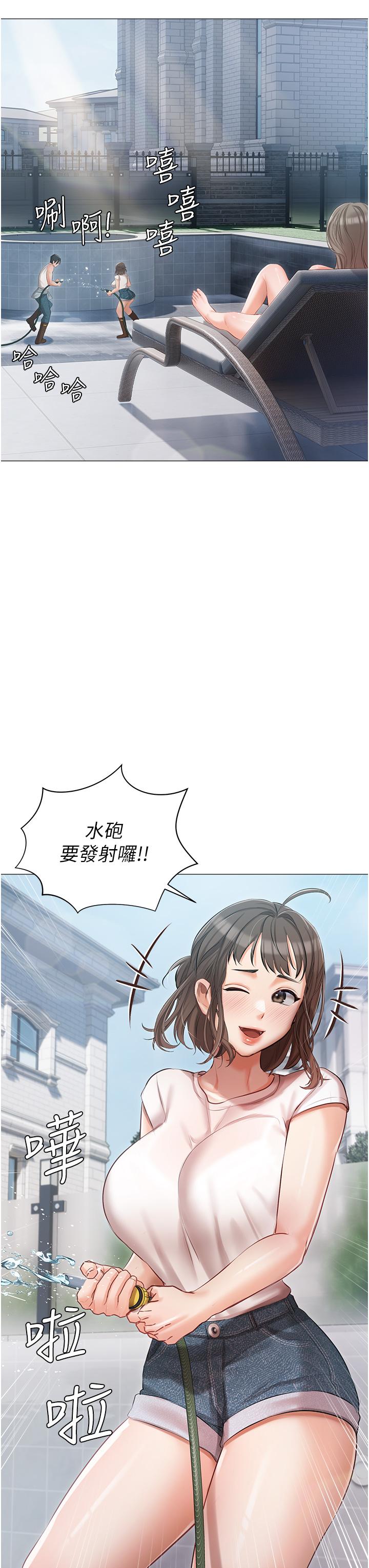 韩国漫画私宅女主人韩漫_私宅女主人-第13话-按捺不住的慾火在线免费阅读-韩国漫画-第25张图片