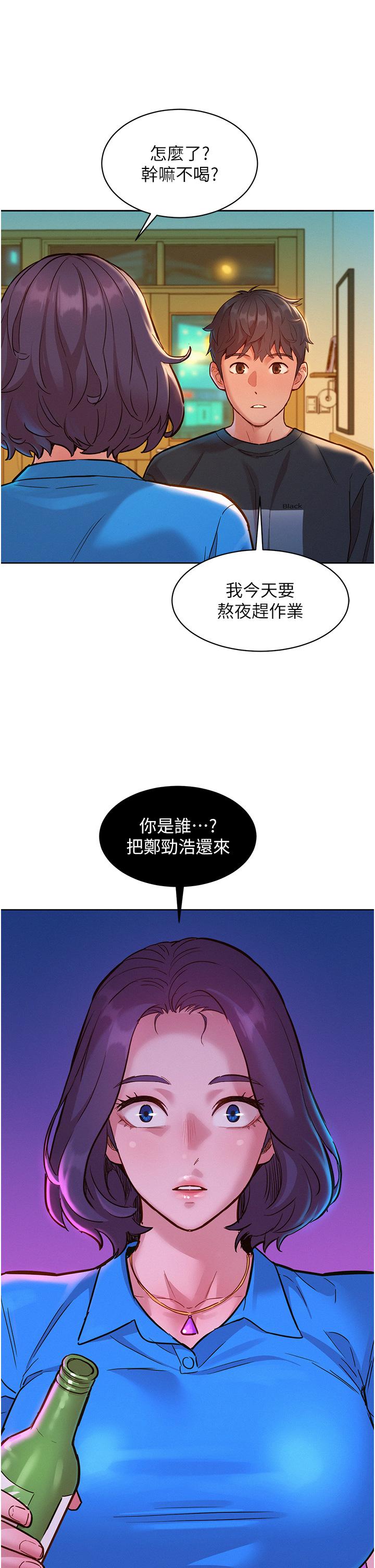 韩国漫画友情万睡韩漫_友情万睡-第22话-哥哥帮我在线免费阅读-韩国漫画-第36张图片