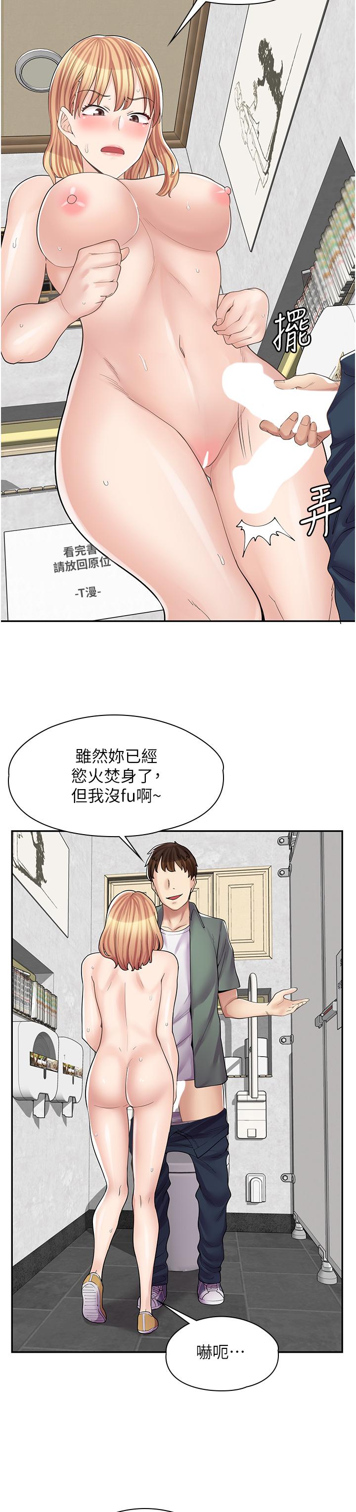 韩国漫画漫画店工读生韩漫_漫画店工读生-第9话-嘴巴不饶人，穴穴不饶鸡在线免费阅读-韩国漫画-第5张图片