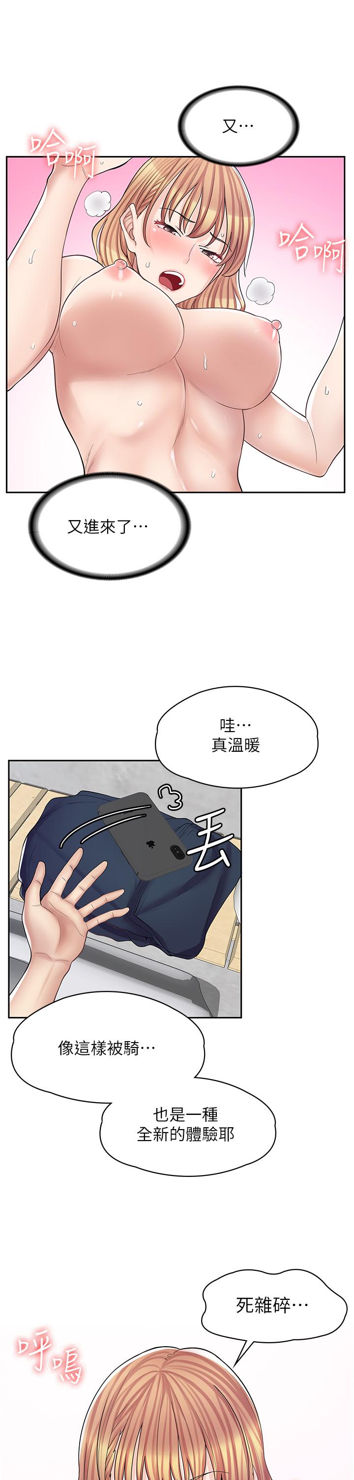 韩国漫画漫画店工读生韩漫_漫画店工读生-第9话-嘴巴不饶人，穴穴不饶鸡在线免费阅读-韩国漫画-第15张图片