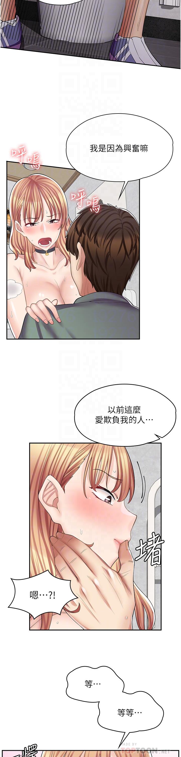 韩国漫画漫画店工读生韩漫_漫画店工读生-第9话-嘴巴不饶人，穴穴不饶鸡在线免费阅读-韩国漫画-第18张图片