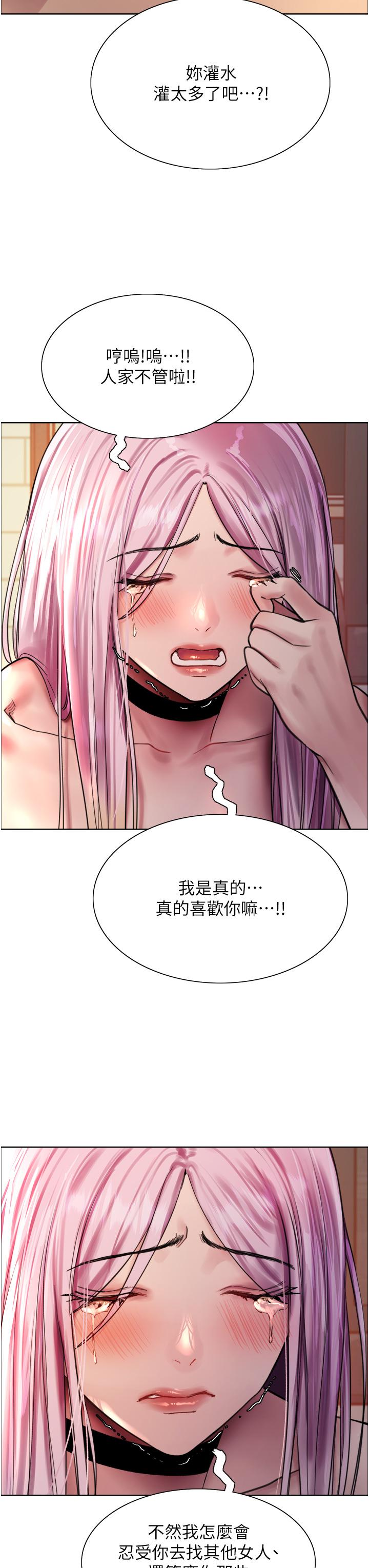 韩国漫画色轮眼韩漫_色轮眼-第40话-朱废，我喜欢你在线免费阅读-韩国漫画-第28张图片