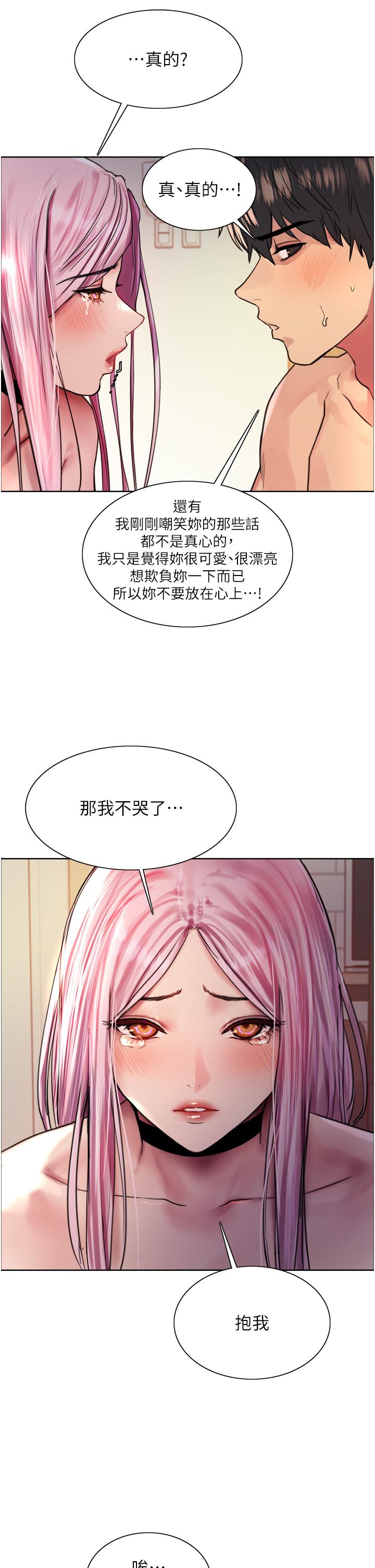 韩国漫画色轮眼韩漫_色轮眼-第40话-朱废，我喜欢你在线免费阅读-韩国漫画-第33张图片