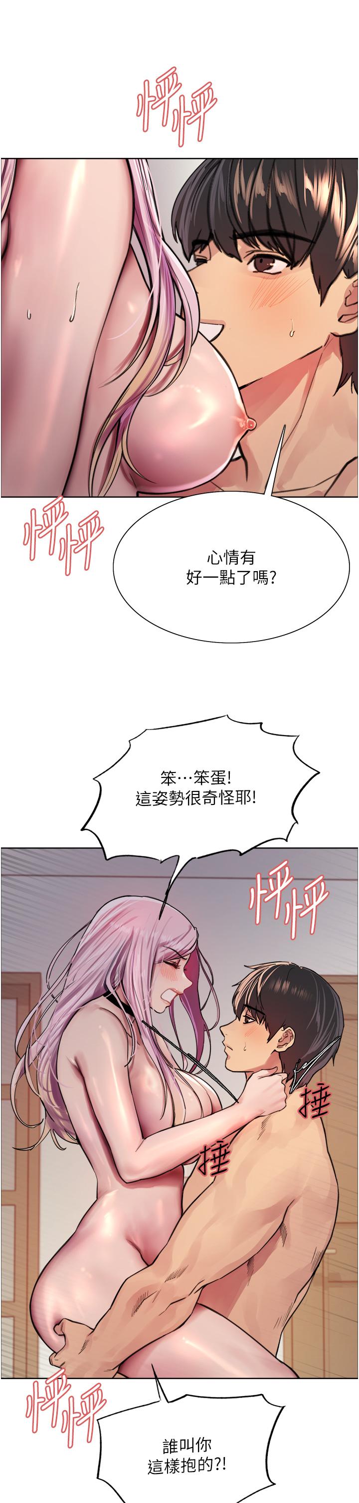 韩国漫画色轮眼韩漫_色轮眼-第40话-朱废，我喜欢你在线免费阅读-韩国漫画-第36张图片