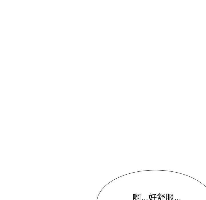 韩国漫画嫂嫂忘了我韩漫_嫂嫂忘了我-第23话在线免费阅读-韩国漫画-第6张图片