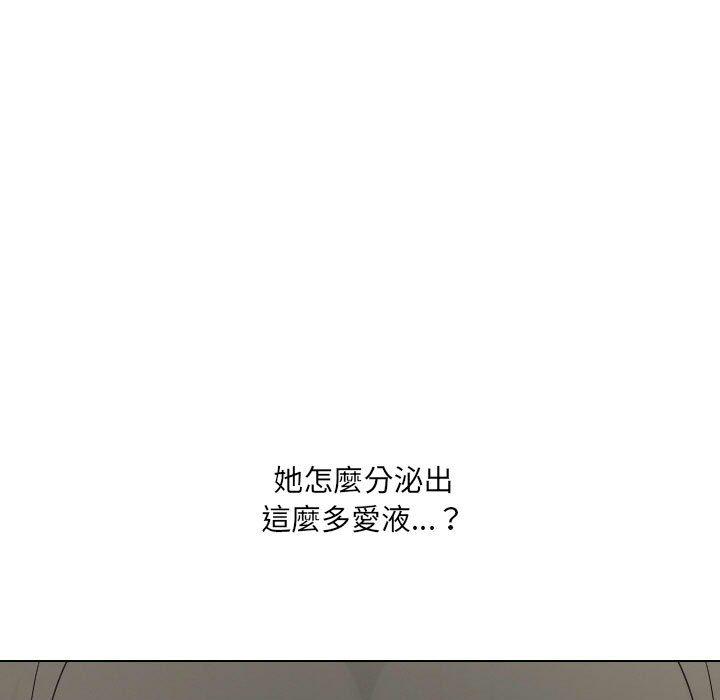 韩国漫画嫂嫂忘了我韩漫_嫂嫂忘了我-第23话在线免费阅读-韩国漫画-第13张图片