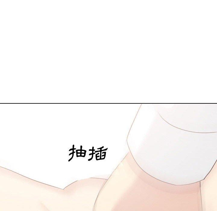 韩国漫画嫂嫂忘了我韩漫_嫂嫂忘了我-第23话在线免费阅读-韩国漫画-第20张图片