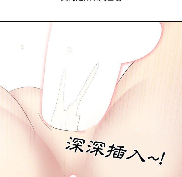 韩国漫画嫂嫂忘了我韩漫_嫂嫂忘了我-第23话在线免费阅读-韩国漫画-第54张图片