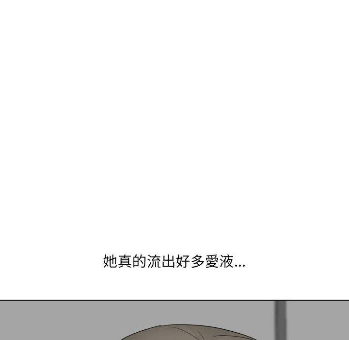 韩国漫画嫂嫂忘了我韩漫_嫂嫂忘了我-第23话在线免费阅读-韩国漫画-第82张图片