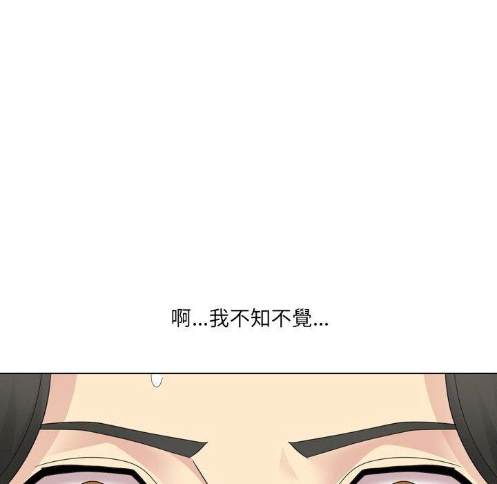 韩国漫画嫂嫂忘了我韩漫_嫂嫂忘了我-第23话在线免费阅读-韩国漫画-第110张图片